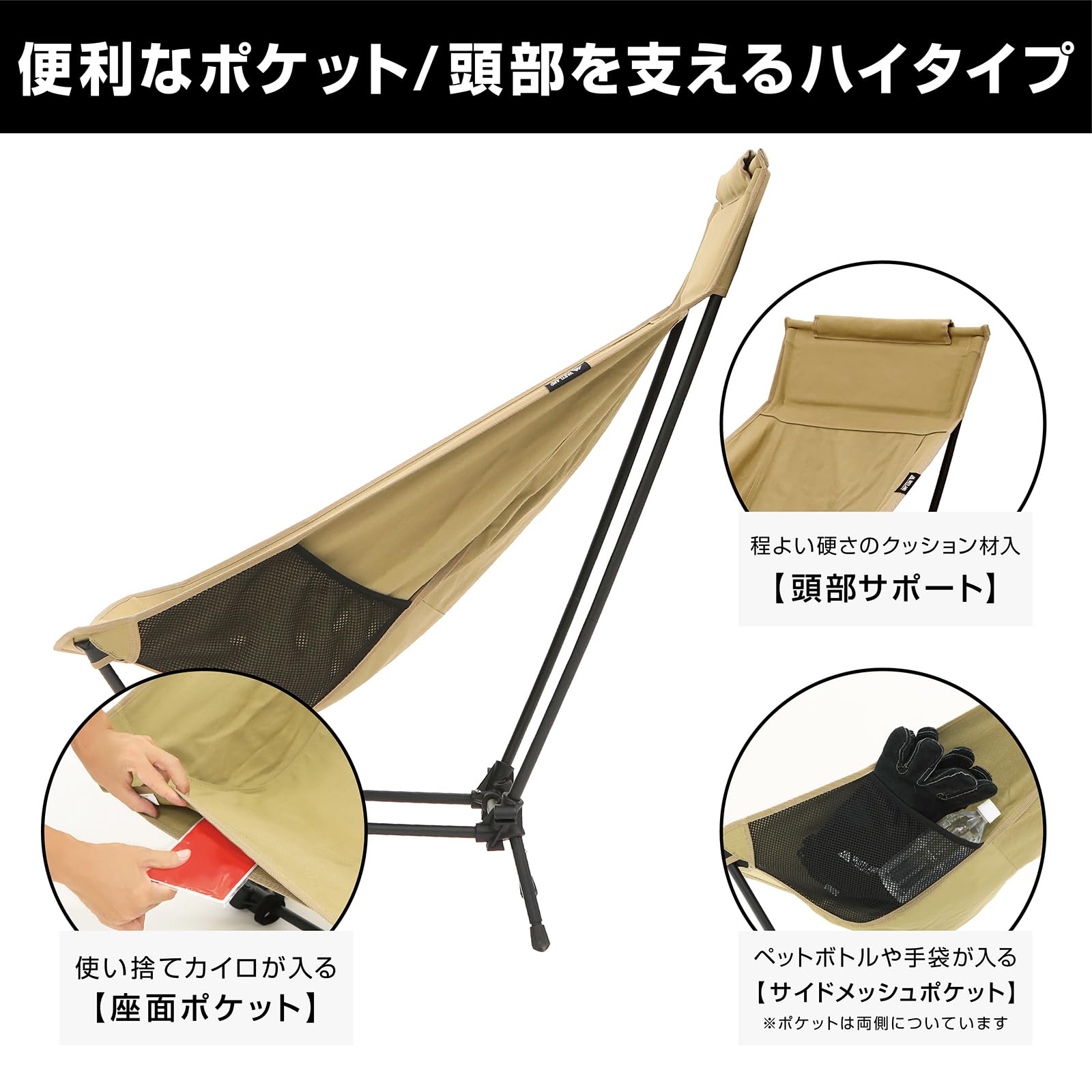 Amazon.co.jp: ヴァストランド VASTLAND キャンプフィットチェア ハイ