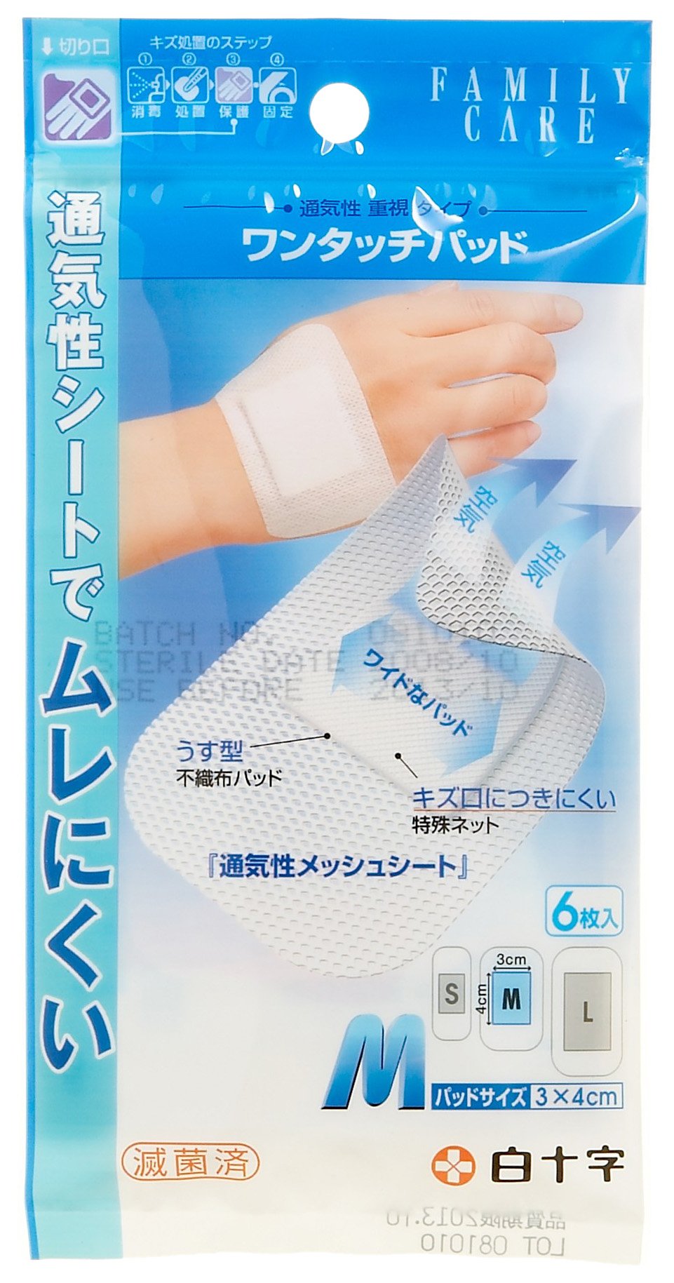 White crossFC One Touch Pad M 6 Sheets (5cm x 8cm Pad 3cm x 4cm)