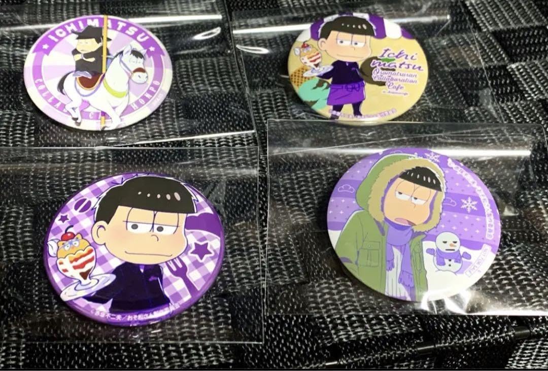 松野一松 缶バッチセット Amazon.co.jp: おそ松さん 松野一松 缶バッジ 4点セット ⑤