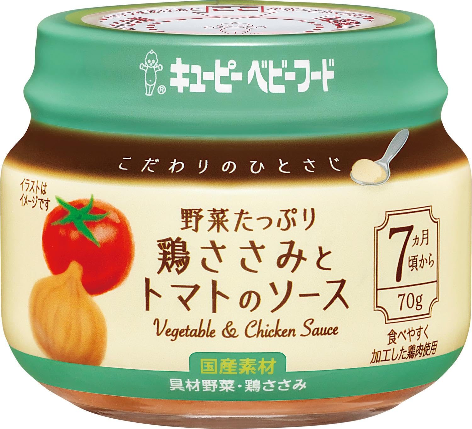Amazon.co.jp: キユーピー ベビーフード 野菜たっぷり鶏ささみとトマト