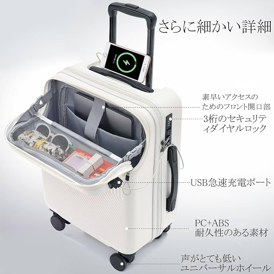 【大幅値下げ致しました】さらに値下げしました。真っ赤な軽量スーツケース 楽天市場】ワイズリー wisely 拡張式 抗菌加工 ストッパー付き