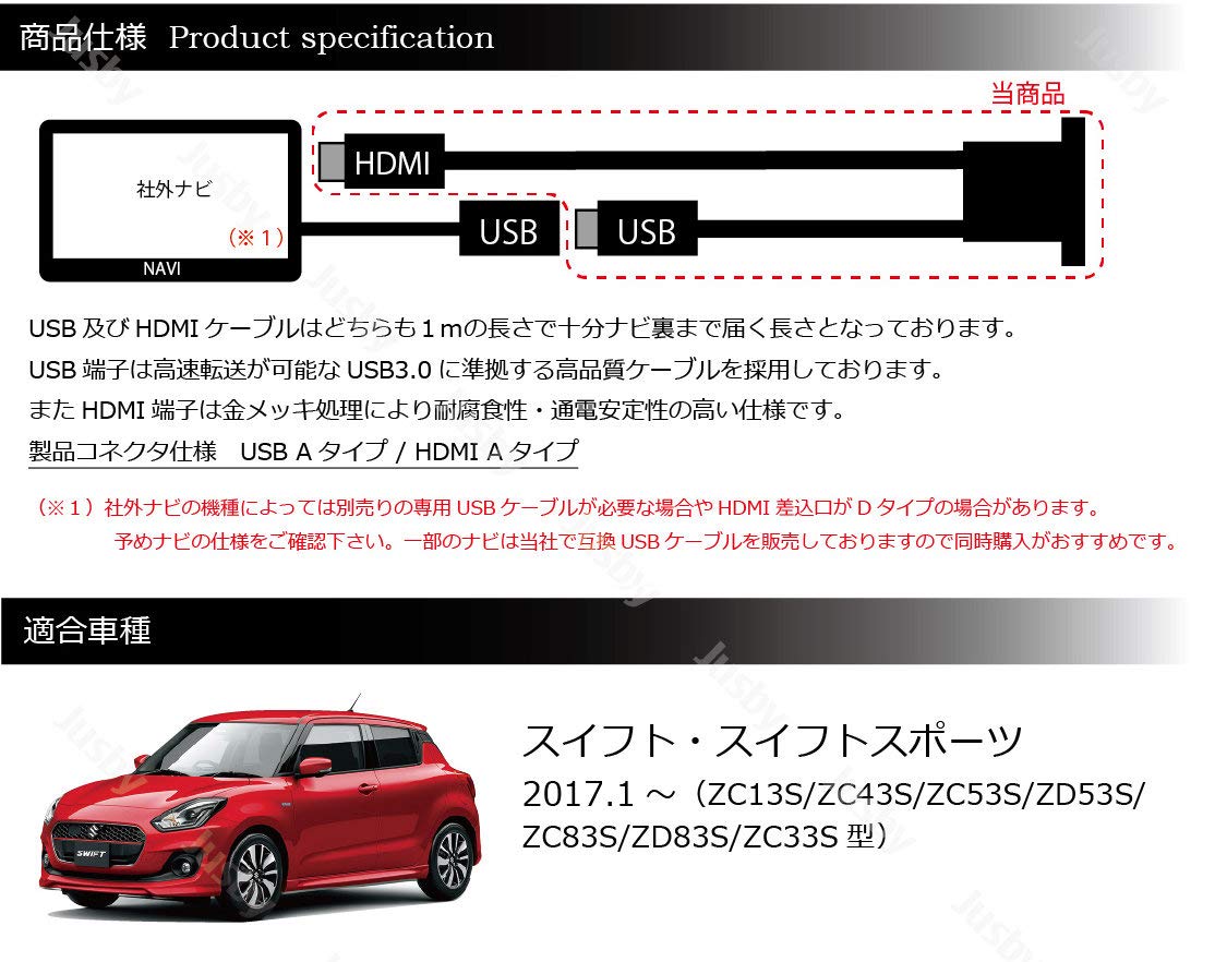 Amazon | (2年保証&PL保険付) スズキ スイフト(スポーツ)専用 USB&HDMI