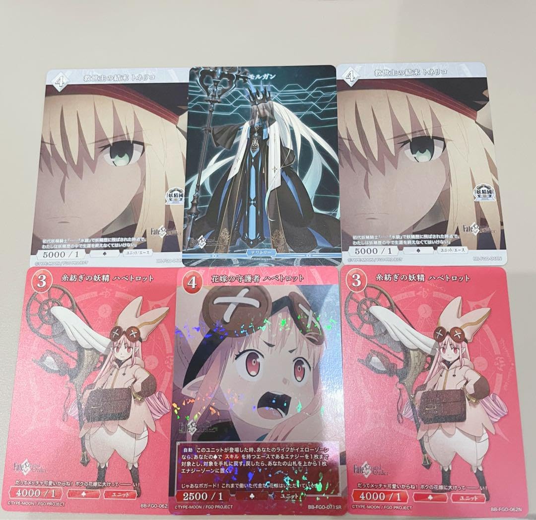FGO モルガン トネリコ ハベトロット ウエハース アクリルスタンド FGO モルガン トネリコ ハベトロット ウエハース アクリルスタンド FGO