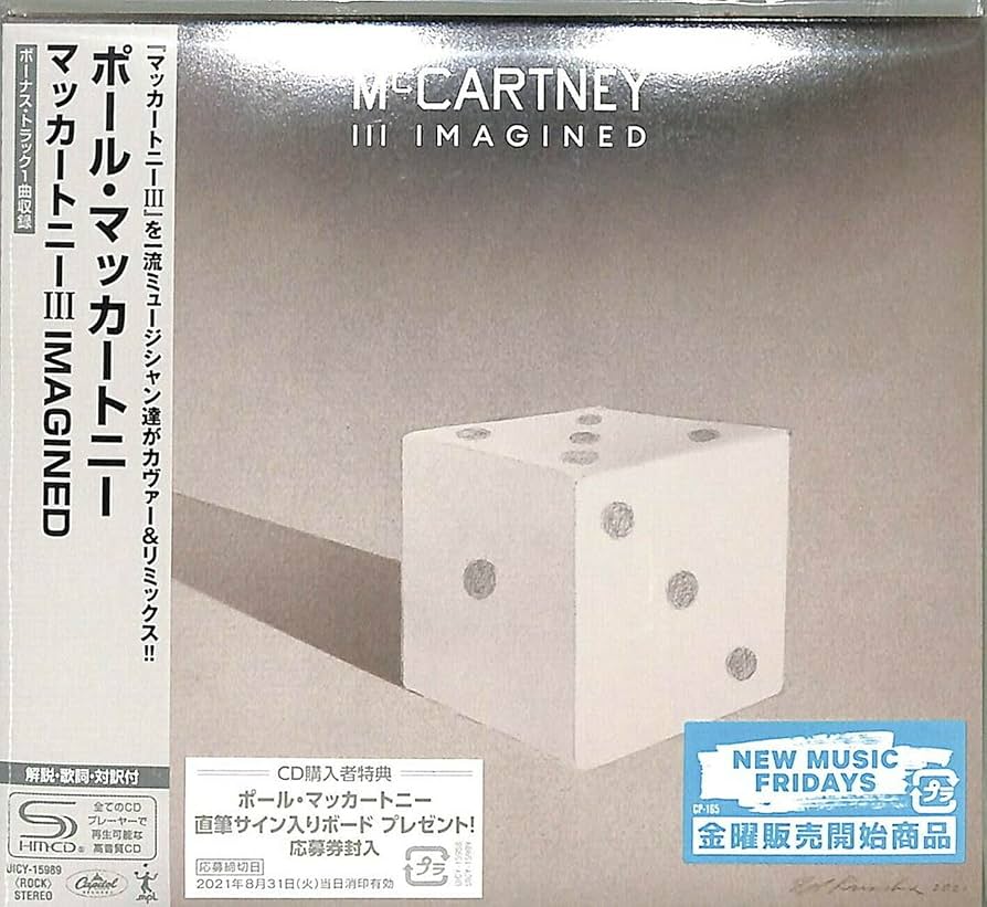 Amazon.co.jp: マッカートニーIII IMAGINED (SHM-CD): ミュージック