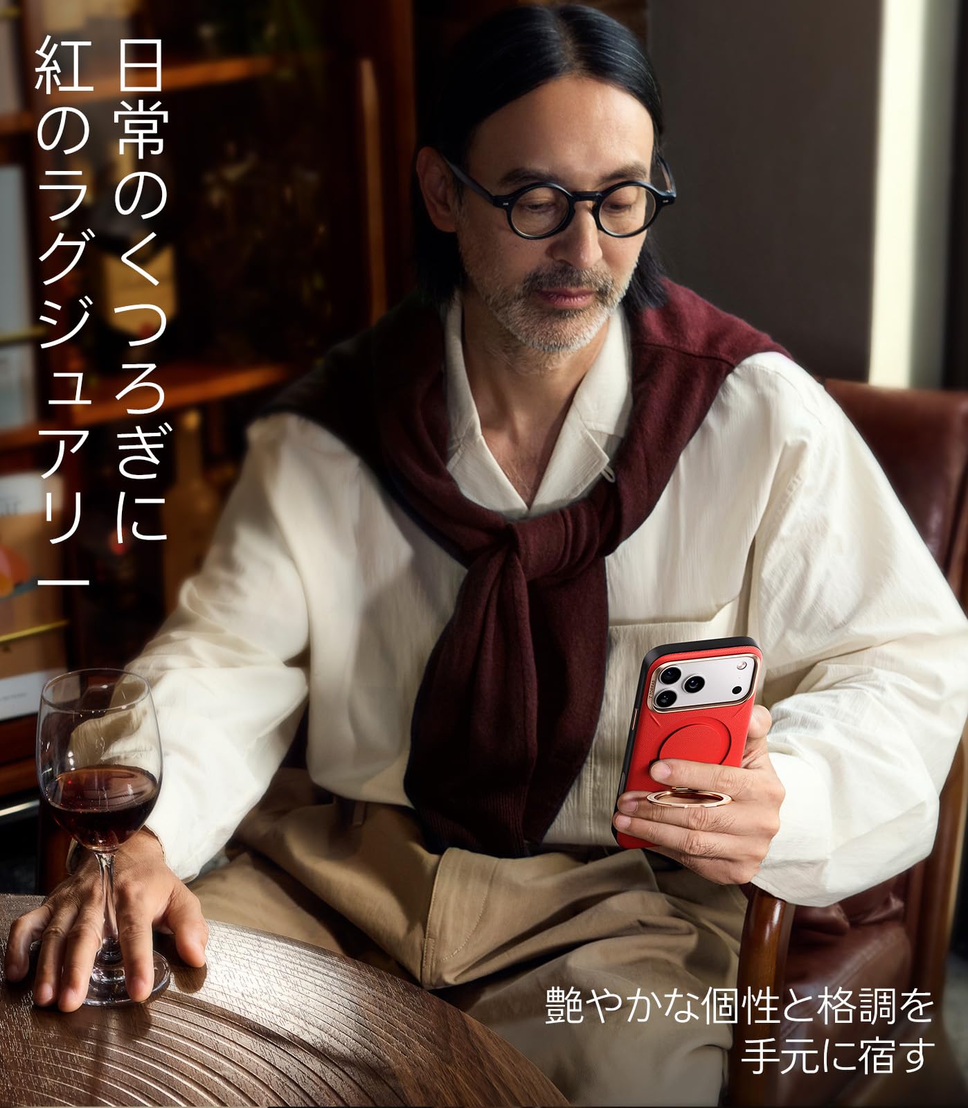 Amazon | 【大吉！幸運ルビーレッドの温もり】TORRAS iPhone 17 Pro 用