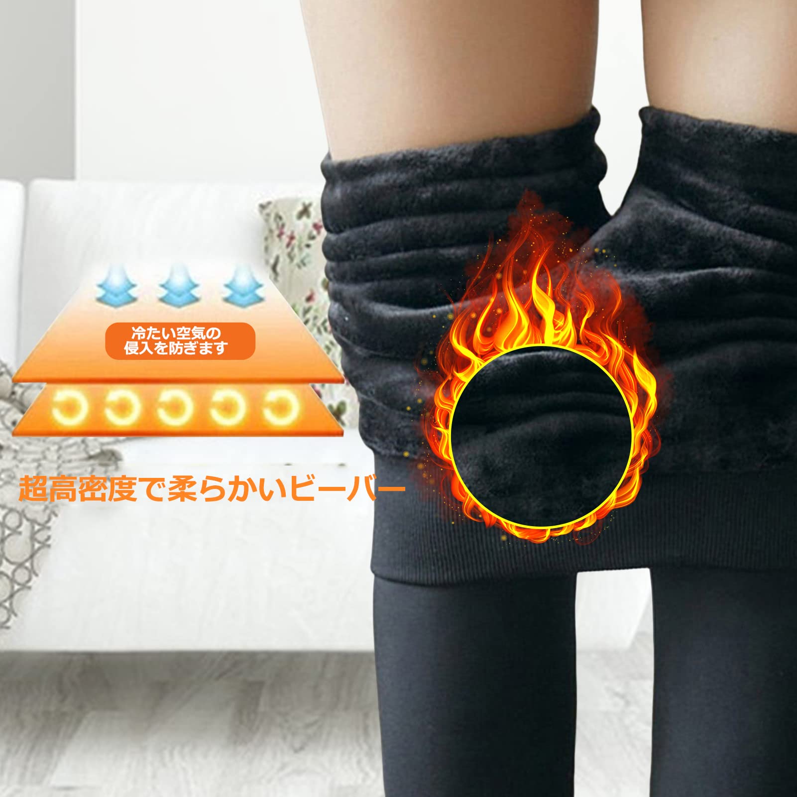 Amazon.co.jp: 透け感タイツ ストッキング 【裏起毛タイツ・伸縮性