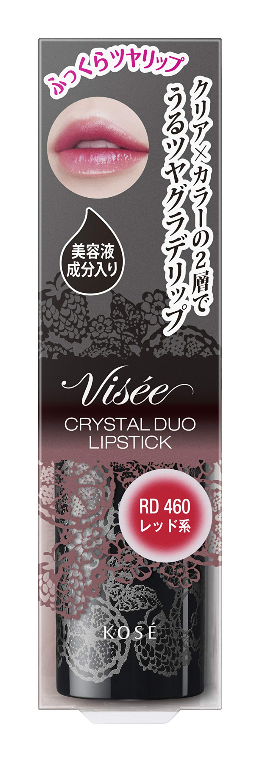 Amazon | Visee(ヴィセ) リシェ クリスタルデュオ リップスティック 