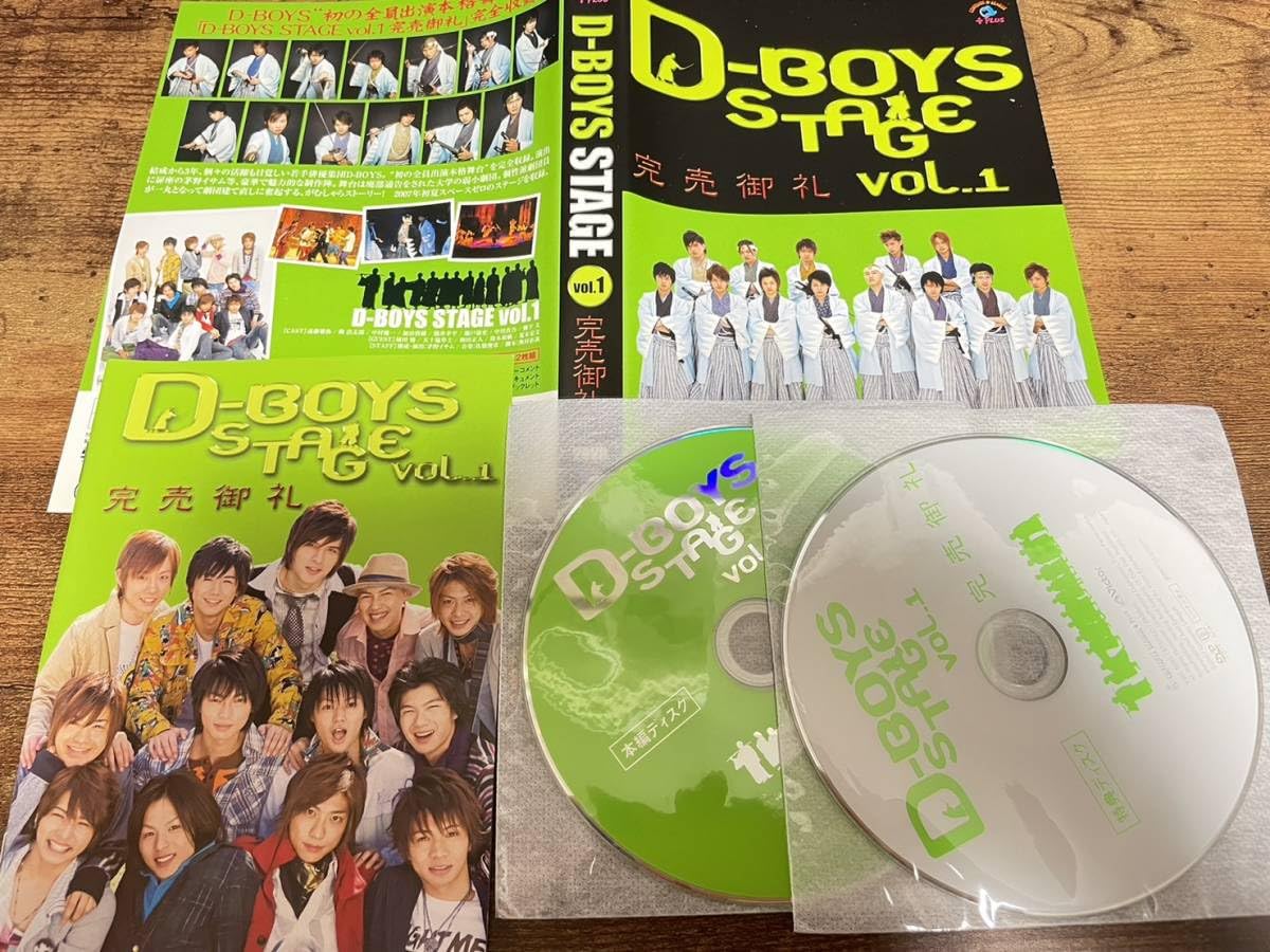 Amazon.co.jp: DVD「D-BOYS STAGE Vol.1 完売御礼」瀬戸康史 城田優 