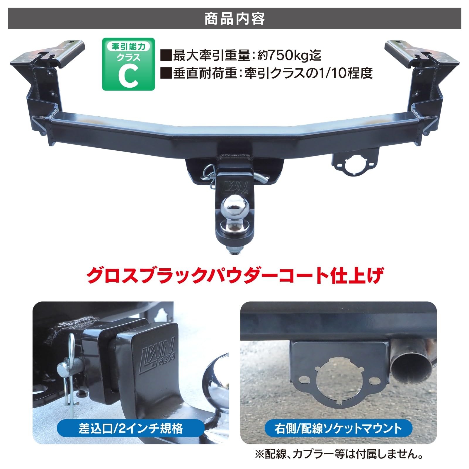けん引　バンパー　ヒッチメンバー　売れました！ Amazon | 【くるまドットコム】プロボックス 160系 ヒッチメンバー