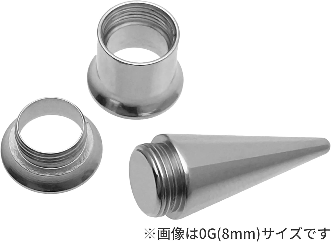 Amazon | five ships ダブルフレア 拡張器 ボディピアス