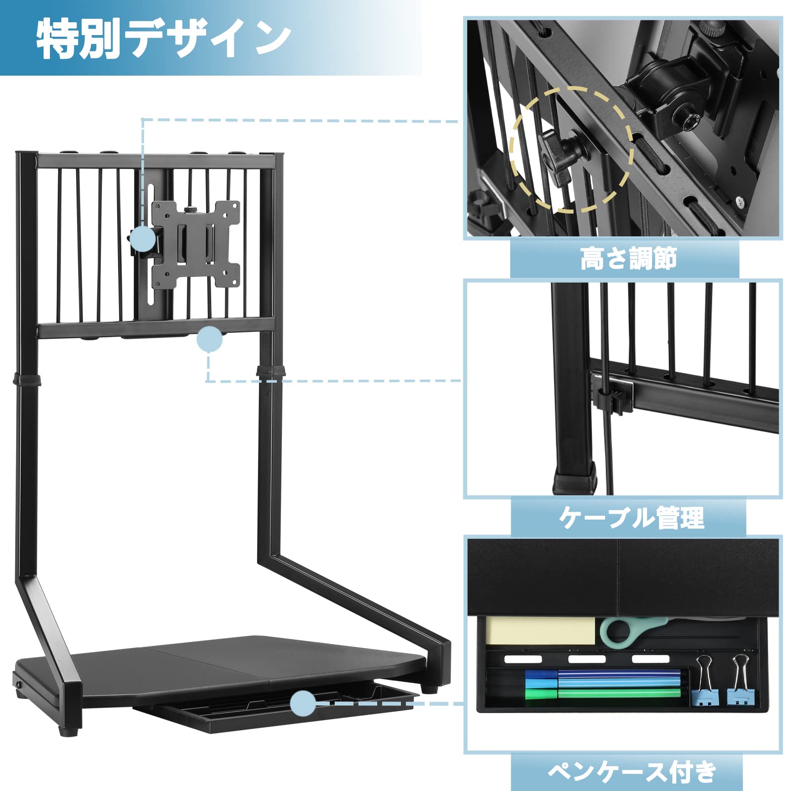 ✨即購入OK✨ モニタースタンド パソコンスタンド 自立式 VESA 高さ調節 モニタースタンド 卓上 自立 パソコン 高さ調節 パソコン