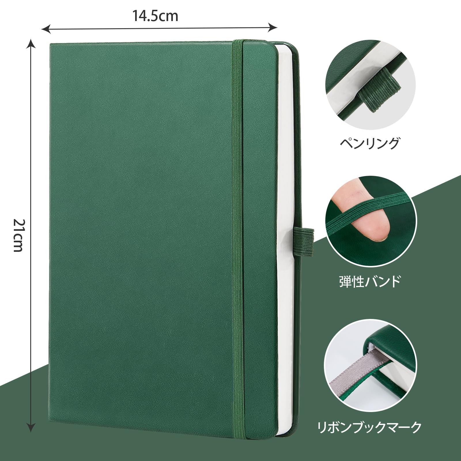 Amazon | バレットジャーナル専用ノート A5 クラシック ドット方眼