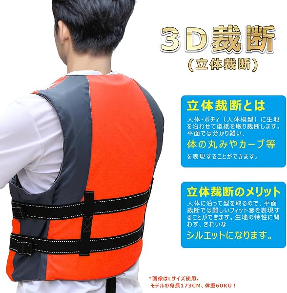 ライフジャケット 新型 釣り 大人用 子供用 フィッシングベスト 呼び子付き 救命胴衣 フローティングベスト+スマホ防水ケースセット 災害用 水泳 海水浴 緊急用 CE認証取得済 (5色&4サイズ)) - 5