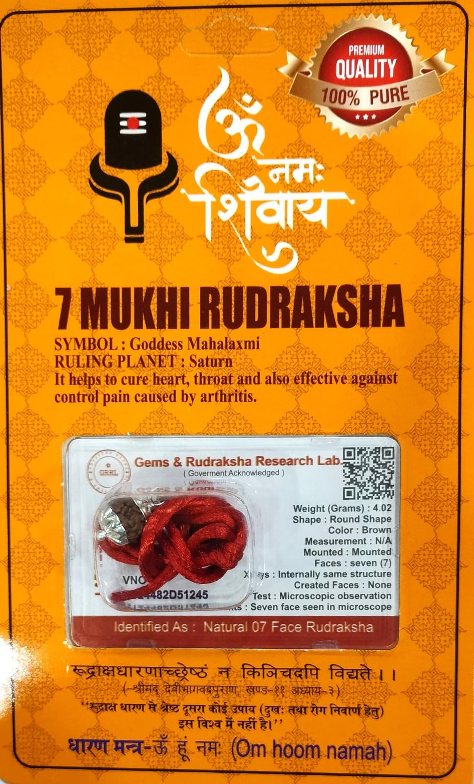 Haridwar Divine Brown Colour Seven Mukhi Rudraksha Certified/Original Nepali 7 Mukhi Rudraksh/Natural 7 Faced Rudraksha with Silver Pendent (B0CX8ZXBRL) Amazon Price History, Amazon Price Tracker
