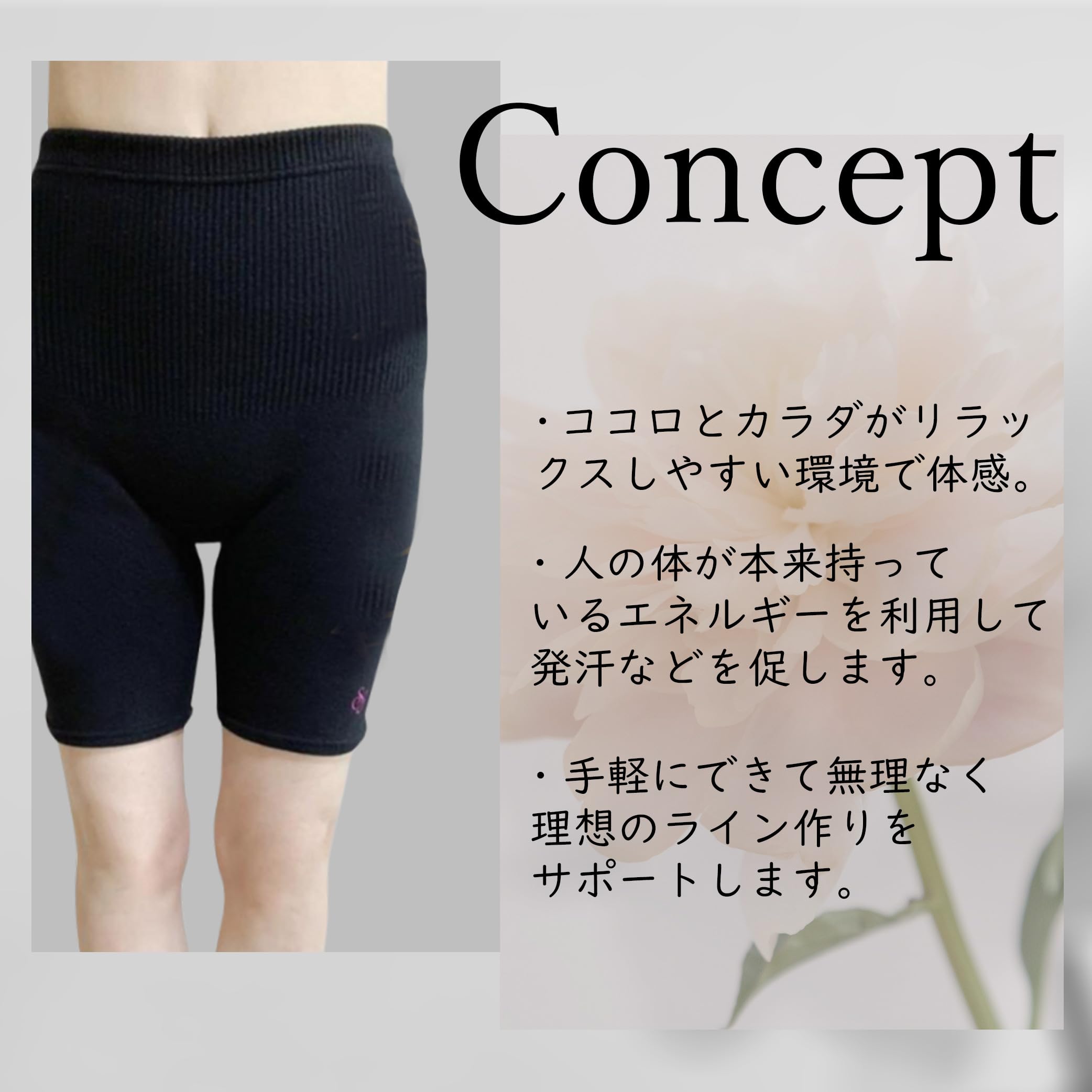 光電子繊維ヒップサポーター Amazon | SJ 光電子 ヒップ サポーター カラー：黒・L（ヒップ