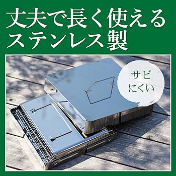 Amazon | グリーンライフ(GREEN LIFE) 蓋付き折りたたみ