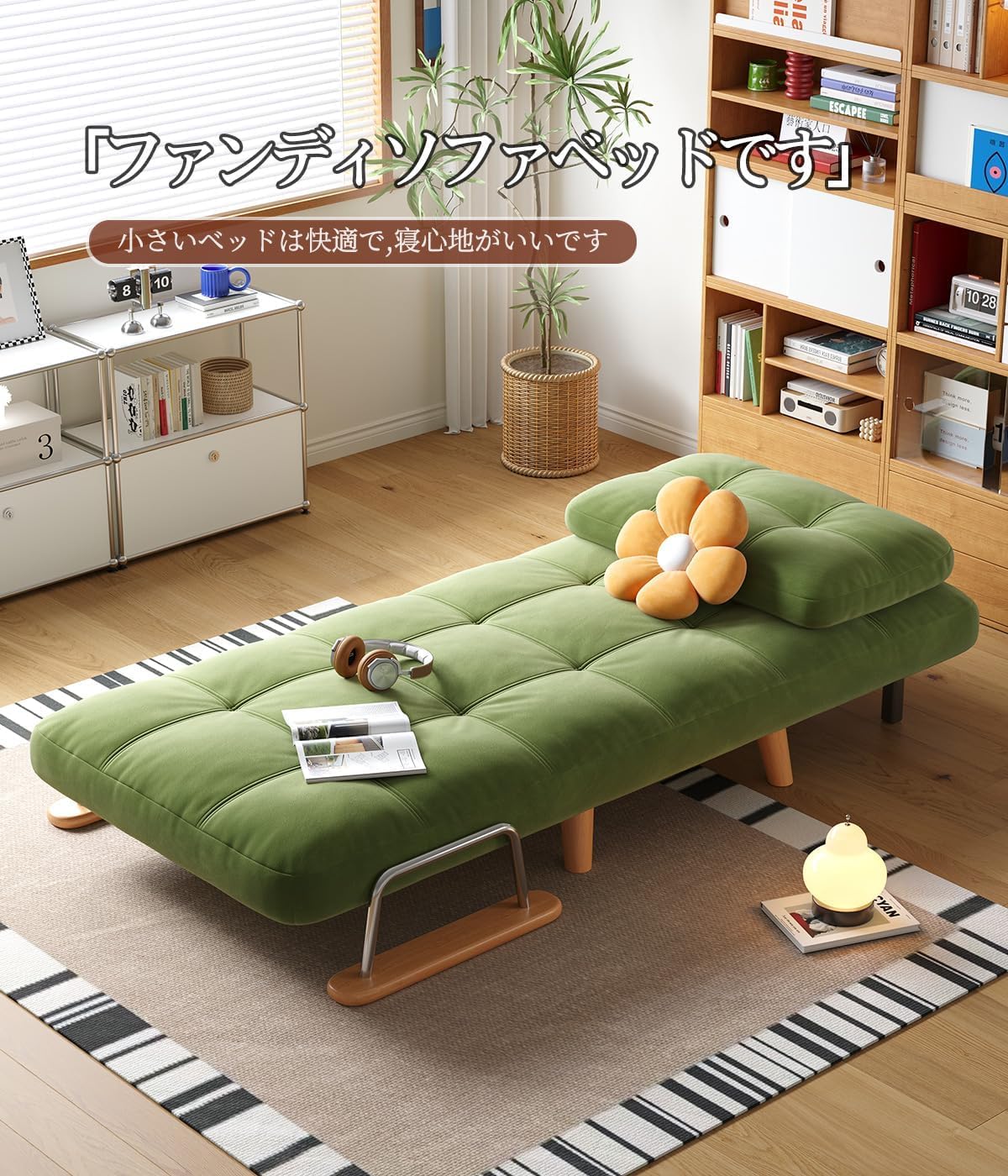 Amazon｜Vakdle ソファーベッド ソファー，5速調節可能背もたれ