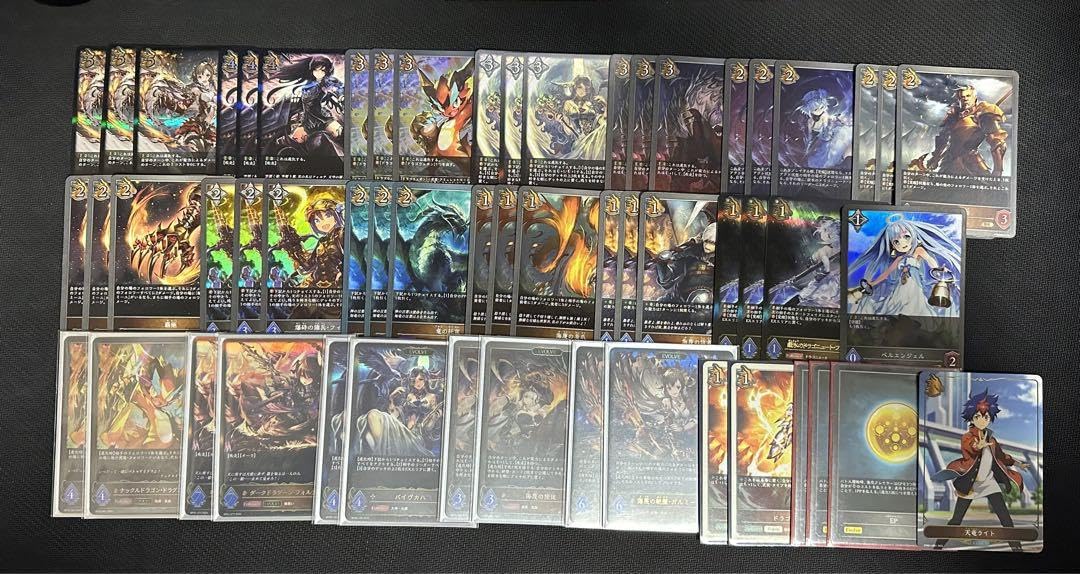 Amazon.co.jp: 侮蔑ドラゴン デッキ シャドウバースエボルヴ : おもちゃ