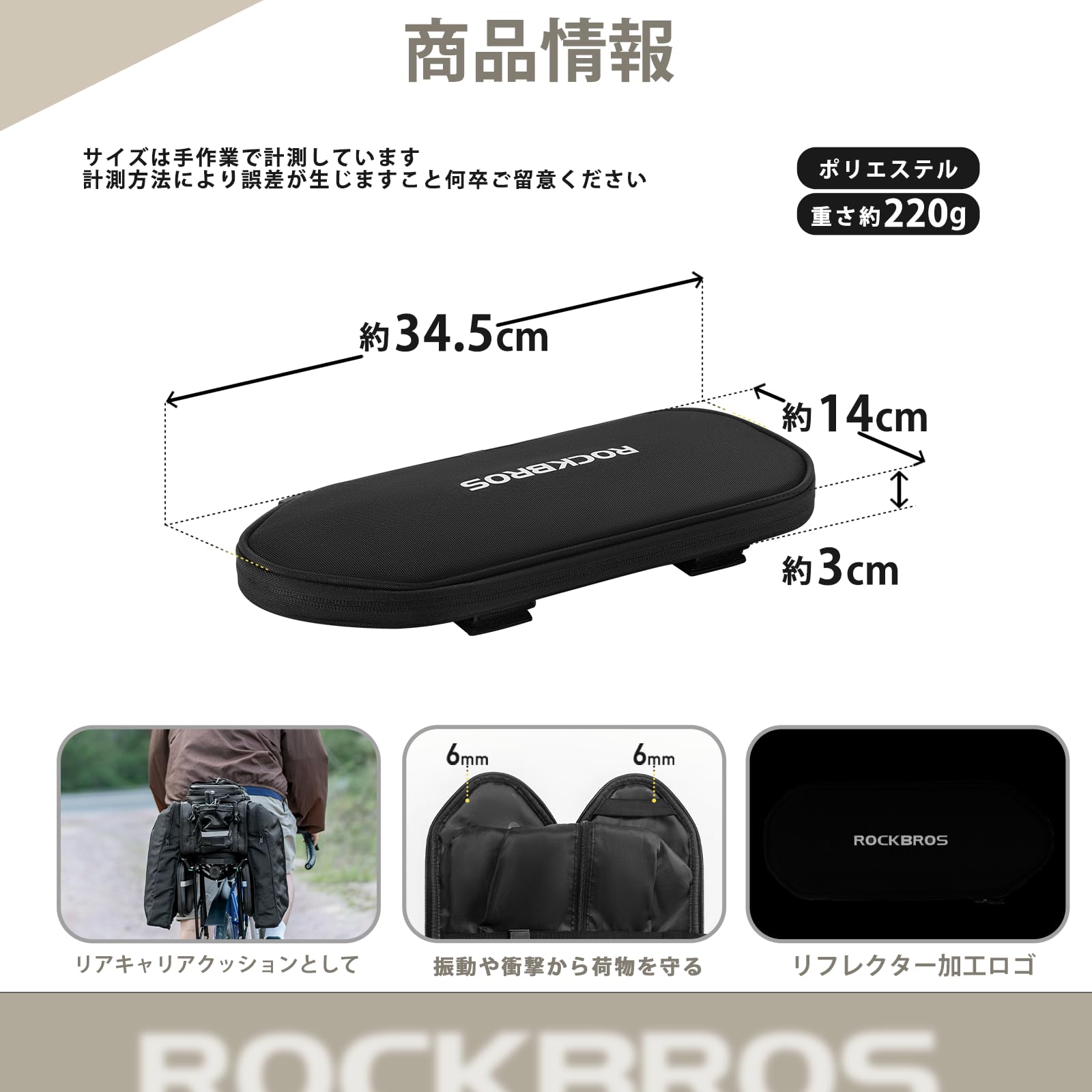 Amazon | ROCKBROS リアキャリアバッグ 2way使い方 容量5L 拡張 自転車