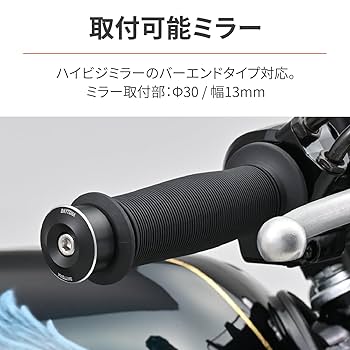 Amazon | デイトナ(Daytona) バーエンドミラー アダプター