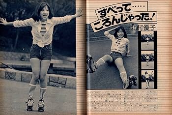 【中古】 プリンセス・プラスティック 母なる無へ/講談社/米田淳一 楽天市場】プリンセスプラスティック 米田淳一の通販