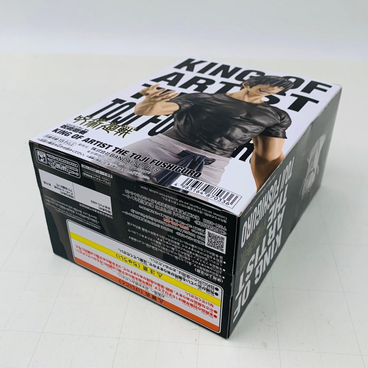 Amazon.co.jp: KING OF ARTIST THE TOJI FUSHIGURO 呪術廻戦 伏黒甚爾