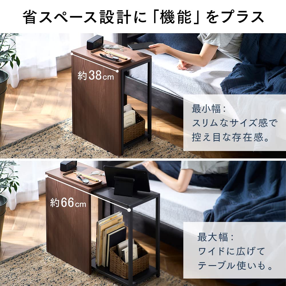 伸縮式サイドテーブル(ナチュラル) 幅38cm×奥行52cm 8段階高さ調節可/ 机/テーブル 伸縮式サイドテーブル(ナチュラル) 幅38cm×奥行52cm 8段階高さ