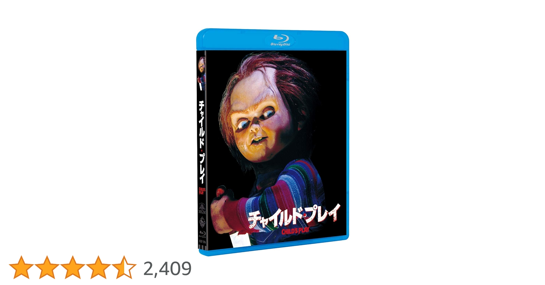 チャイルドプレイ 凶悪4K人形『チャイルド・プレイ』（第1作 - 第3作）【海外盤Blu