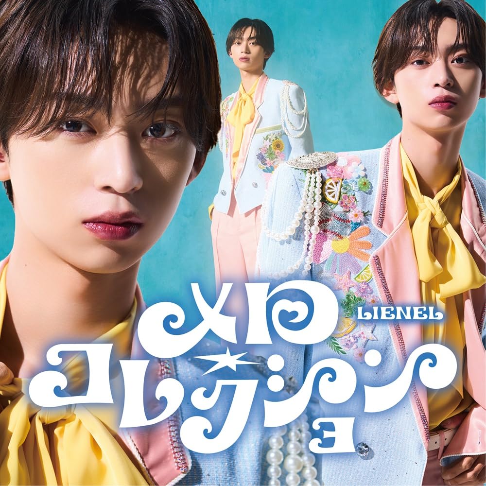 Amazon.co.jp: メロ・コレクション (初回限定メンバーソロ盤(近藤駿太