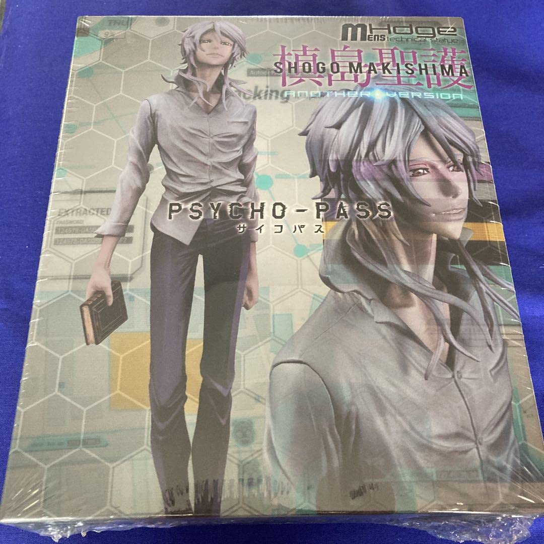 Amazon.co.jp: PSYCHO-PASS 槙島聖護 フィギュア Another version 