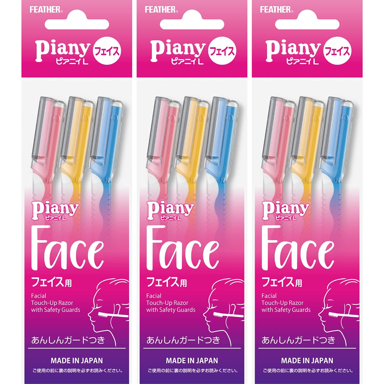 Feather Piany, Large Face, For Wide Areas, With Guards, Set of 3 x 3, Made in Japan, Women's Razor, Face, Cheeks, Forehead : Beauty