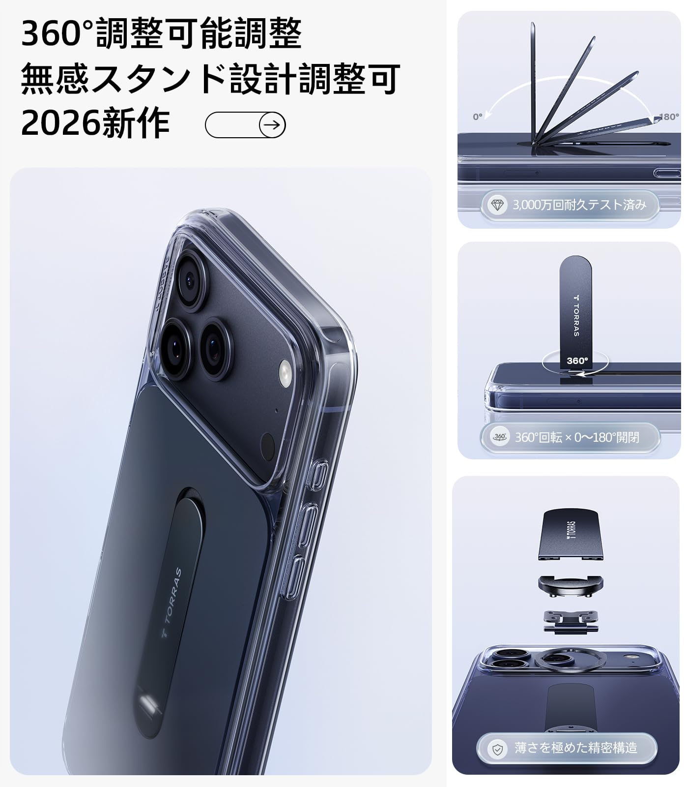 Amazon.co.jp: TORRAS iPhone 17 Pro Max 用 ケース【MagSafe対応