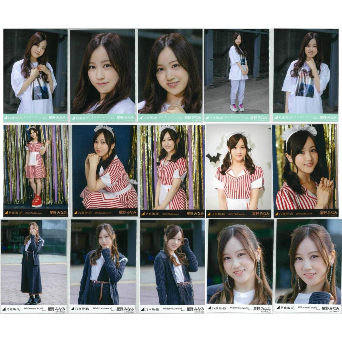 生写真　星野みなみ　まとめ売り　乃木坂46 Amazon.co.jp: 星野みなみ 58枚（15コンプ）まとめ売り 乃木坂46