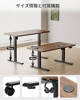 Amazon | Anovara 昇降デスク 電動 昇降式デスク 高さ48-72cm 幅