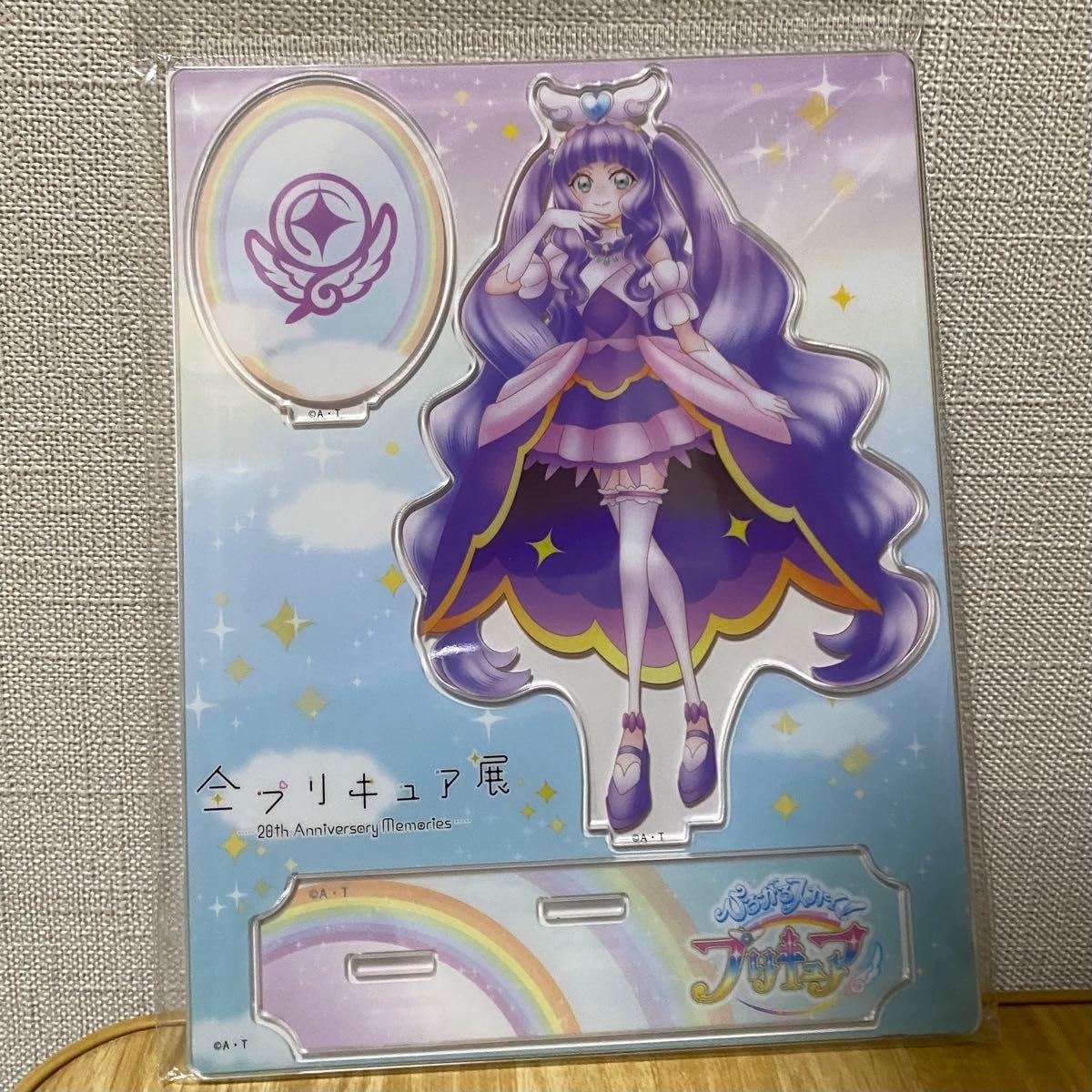 Amazon.co.jp: ひろがるスカイプリキュア キュアマジェスティ 全