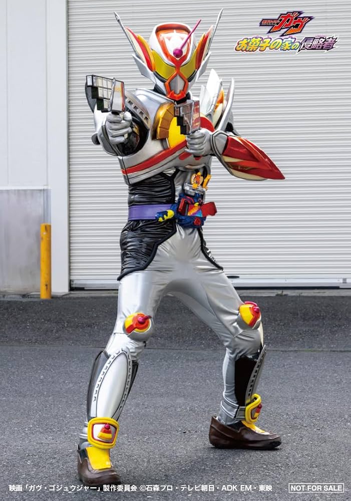 Amazon.co.jp: 【メーカー特典あり】映画「仮面ライダーガヴ お