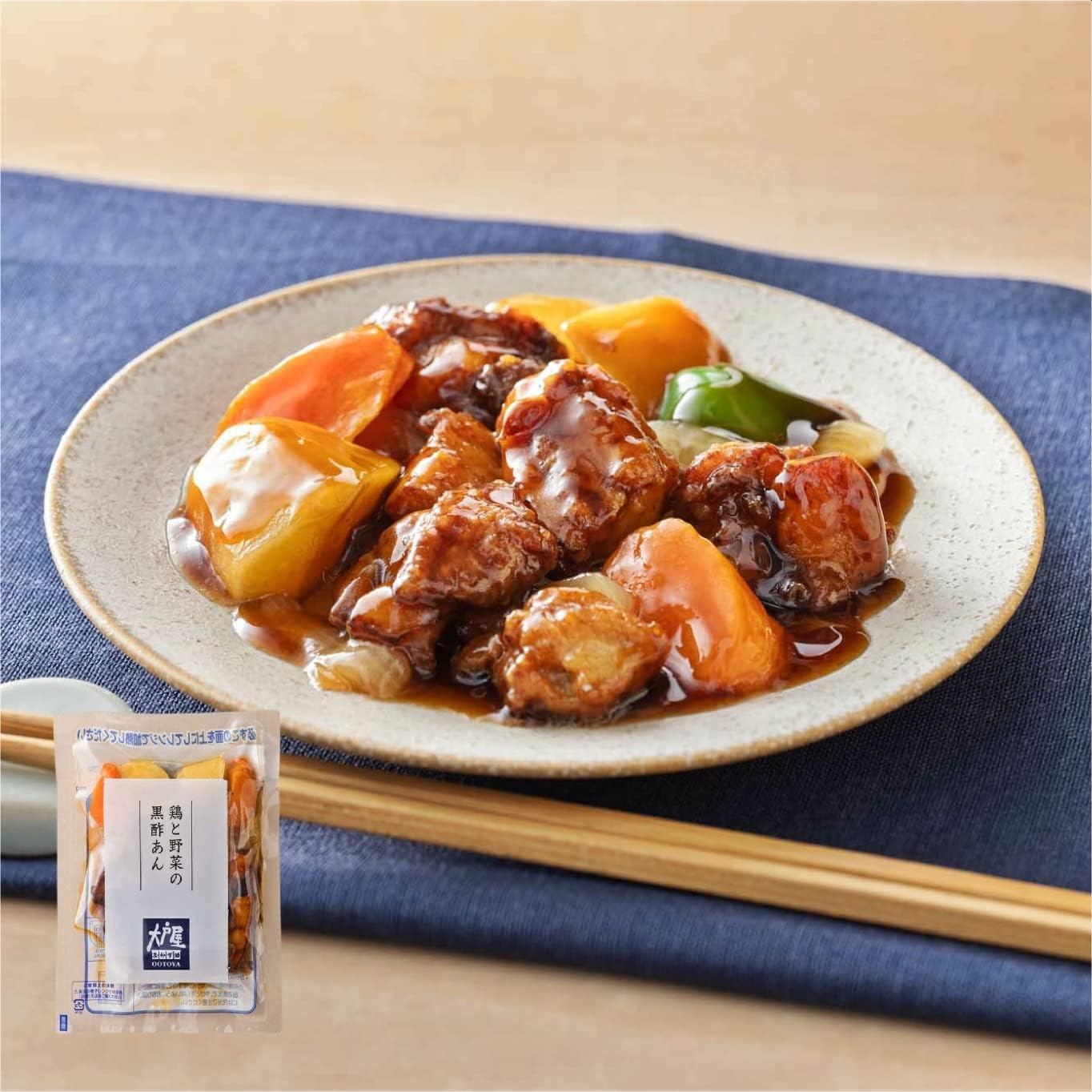 鶏と野菜の黒酢あん