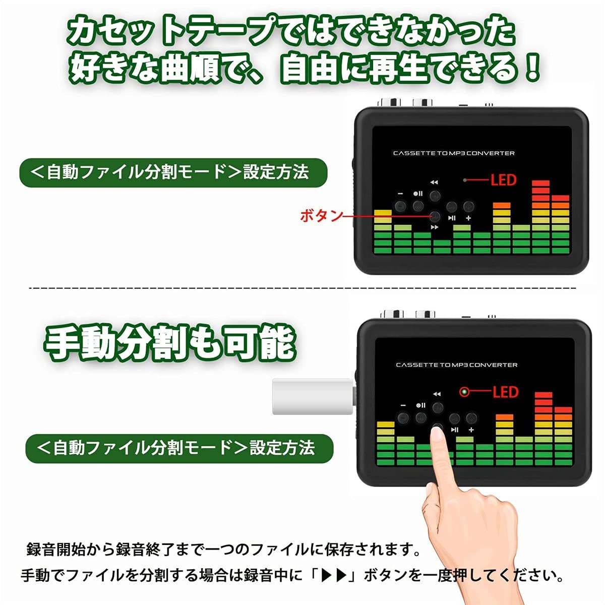 Amazon.co.jp: カセットテープUSB変換プレーヤー MP3