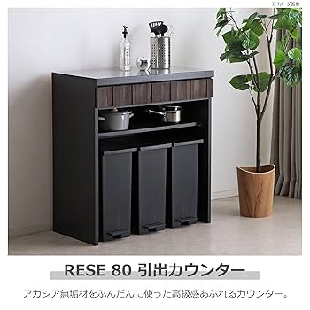 東馬 トウマ 大川家具 RESE(レセ) RESE-レセ- 180ローボード | (株)東馬-tohma- インテリア