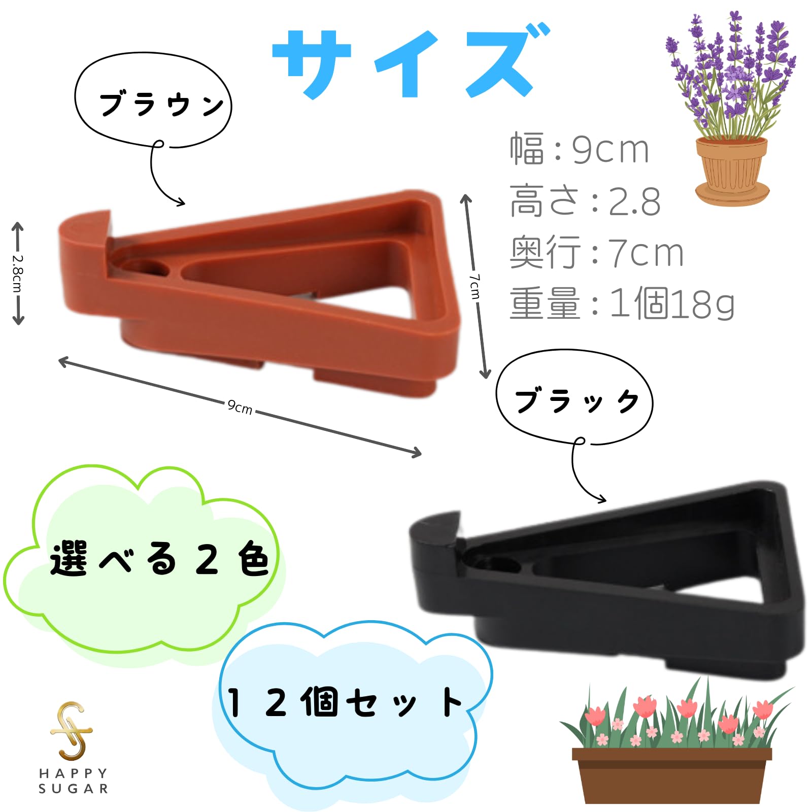 Amazon.co.jp: HAPPY SUGAR ポットフィート ポットキーパー 鉢 鉢皿