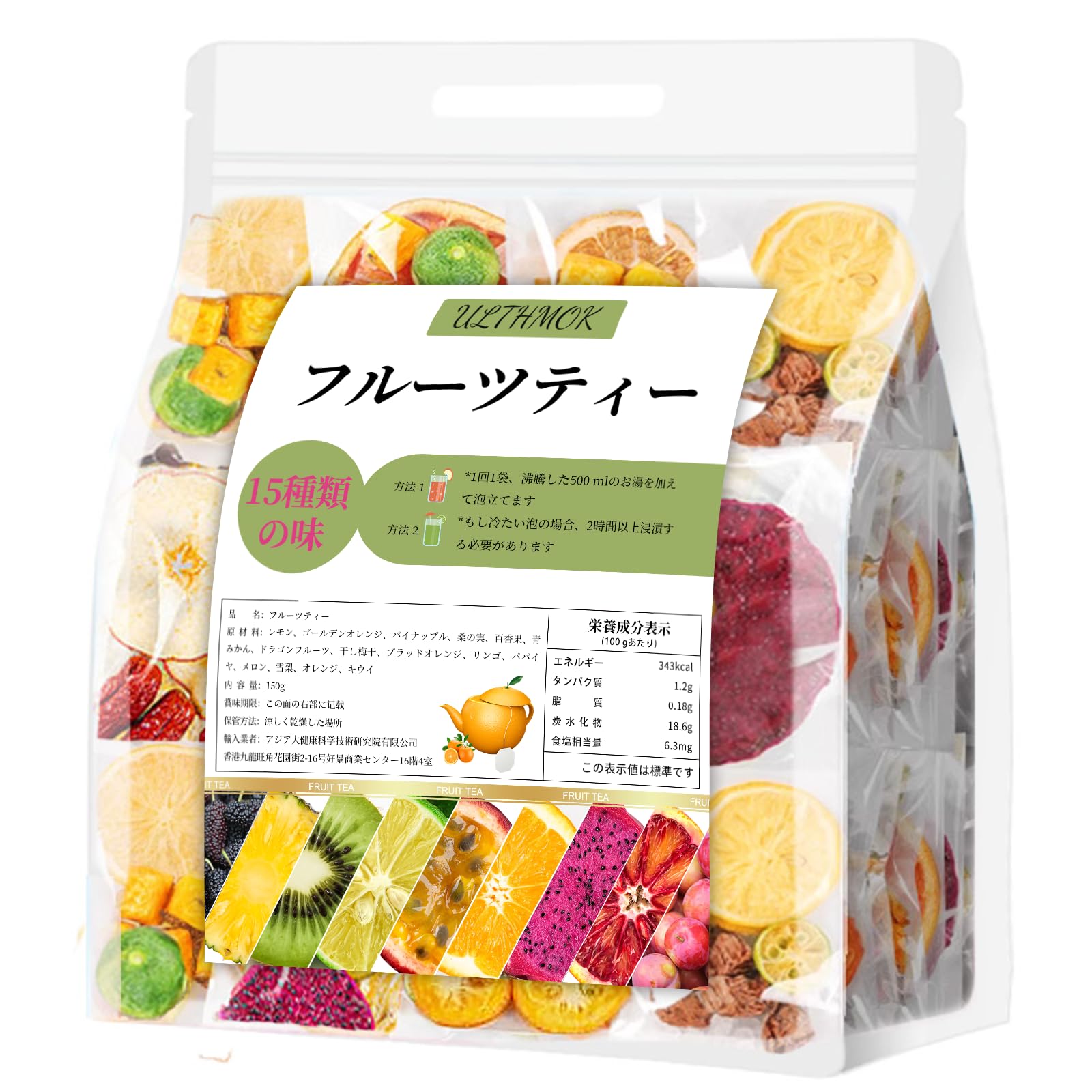 Amazon | フルーツティー 15袋 食用フルーツティー 15種類のドライ