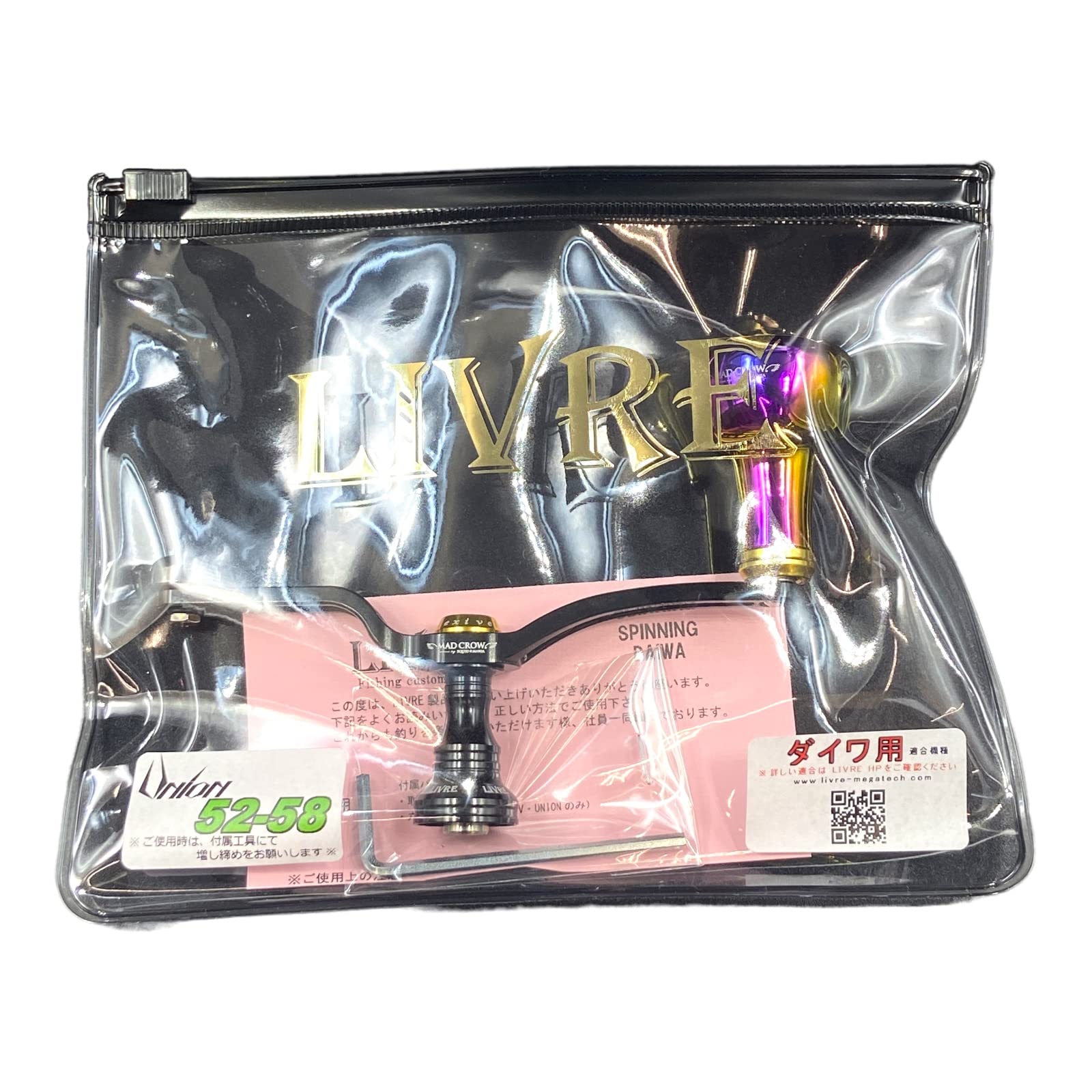 DAIWA AORIMATIC BR LT3000 & LIVRE ノブ