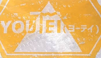 ☆未使用 プレート Amazon | 使用中 未使用 ミニ プレート スライド式 切り替え 壁