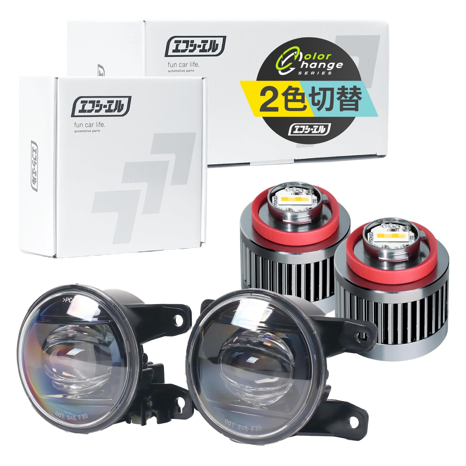 fclフォグユニットタイプD未使用 Amazon | fcl.(エフシーエル) フォグランプ ユニット L1B 2色切り替え