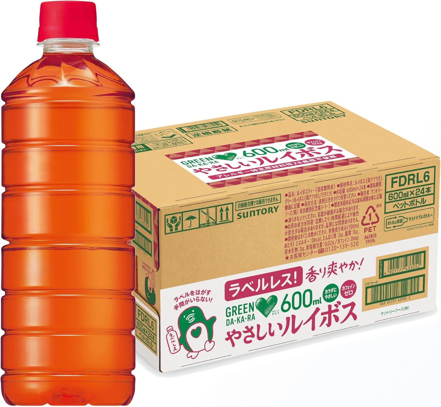 Amazon.co.jp: サントリー GREEN DA・KA・RA(グリーンダカラ) やさしい
