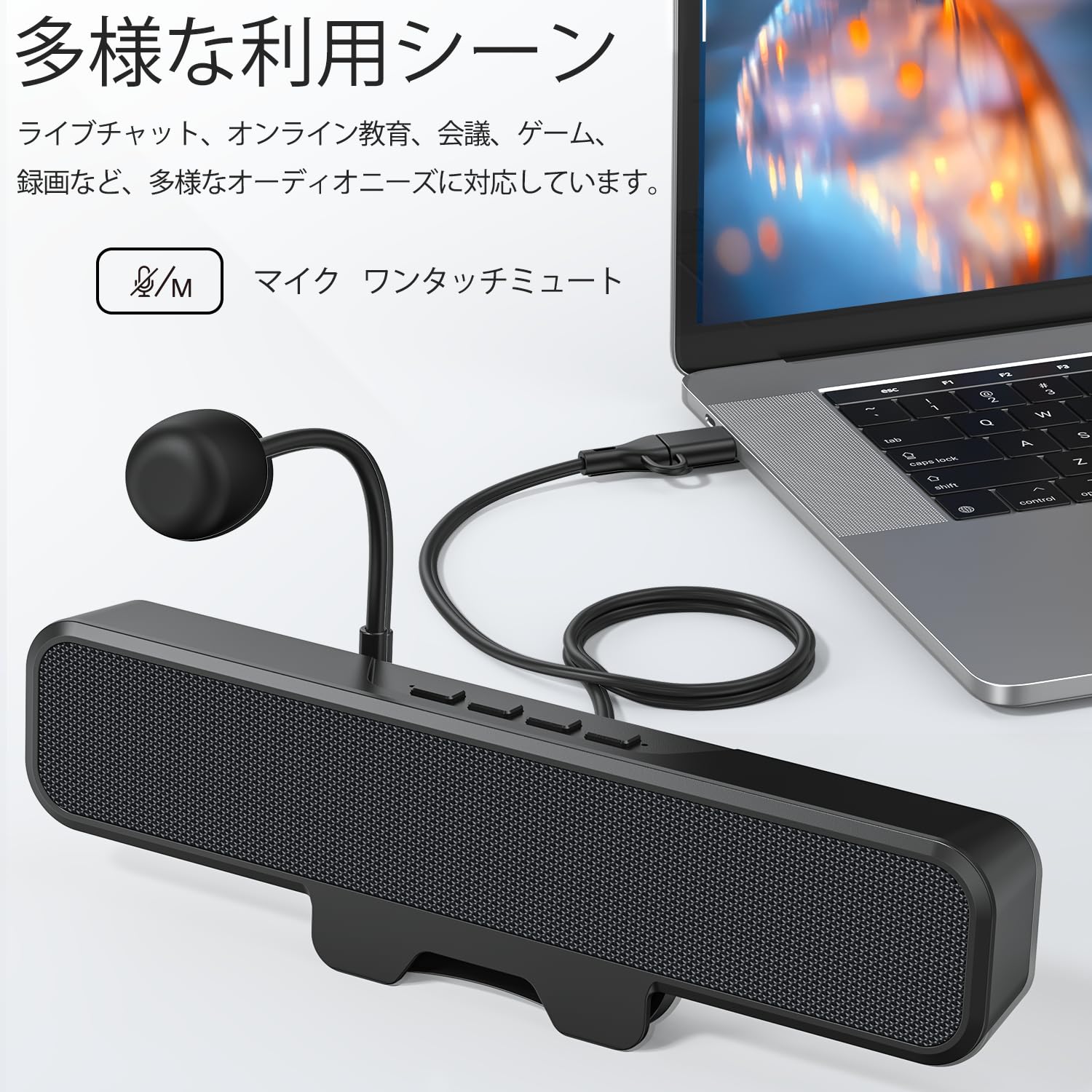 送受信機 スピーカー・マイク付き液晶モニター Amazon.co.jp: Inwa マイク内蔵 モニター用スピーカー PCスピーカー