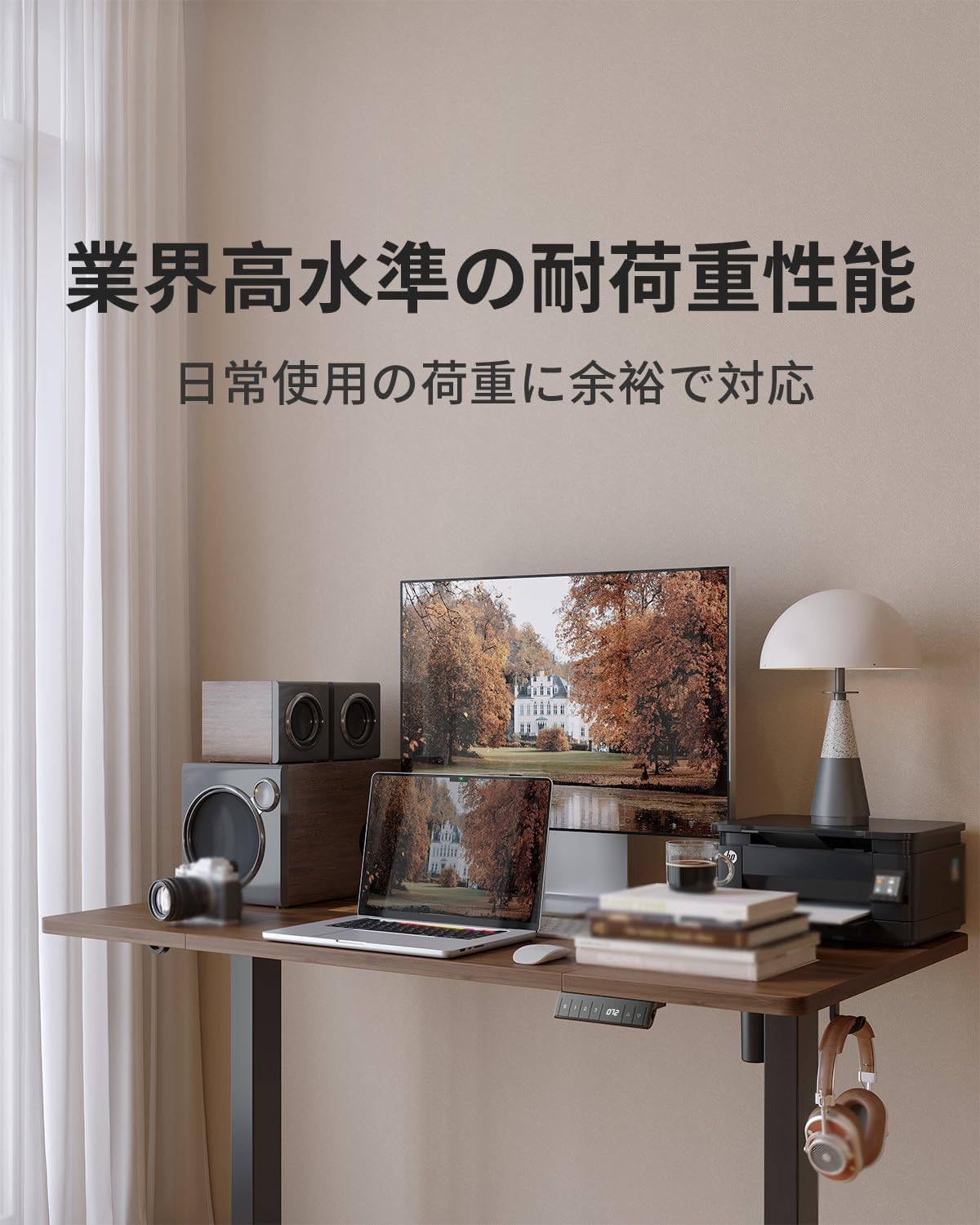 Amazon | 電動 昇降デスク USB-A/Type-C付き 幅140cm 奥行70cm