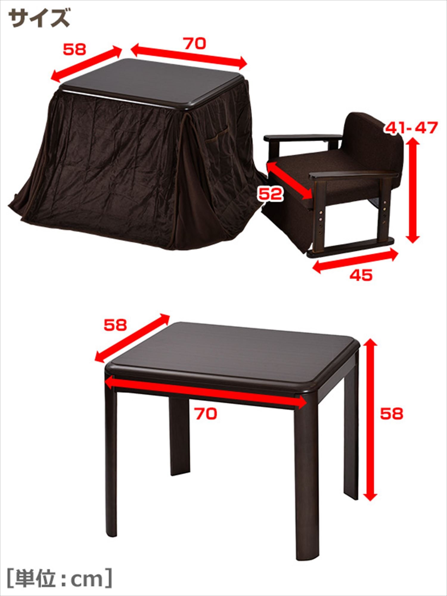 Amazon.co.jp: [山善] 一人用 こたつ 3点セット (こたつテーブル/専用  