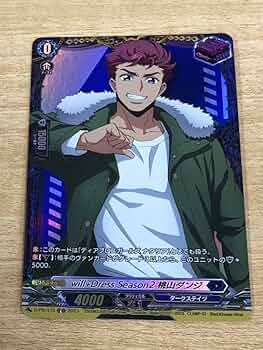 will+Dress Season2 サミュエル・フレッドソン FR　4枚 will+Dress Season2 サミュエル・フレッドソン Amazon.co.jp