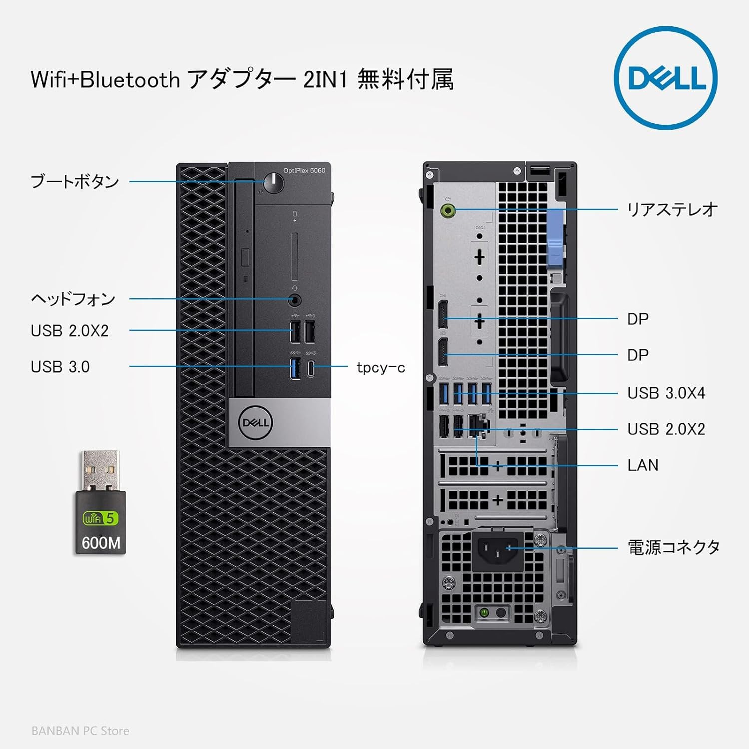 Windowsデスクトップ OPTIPLEX5070 Core i7-9700 Win11Pro Windowsデスクトップ OPTIPLEX5070 Core i7-9700 Win11Pro